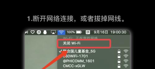 Mac电脑pr卸载教程（快速有效地删除和清理Mac电脑上的AdobePremierePro软件）-第1张图片-数科之翼