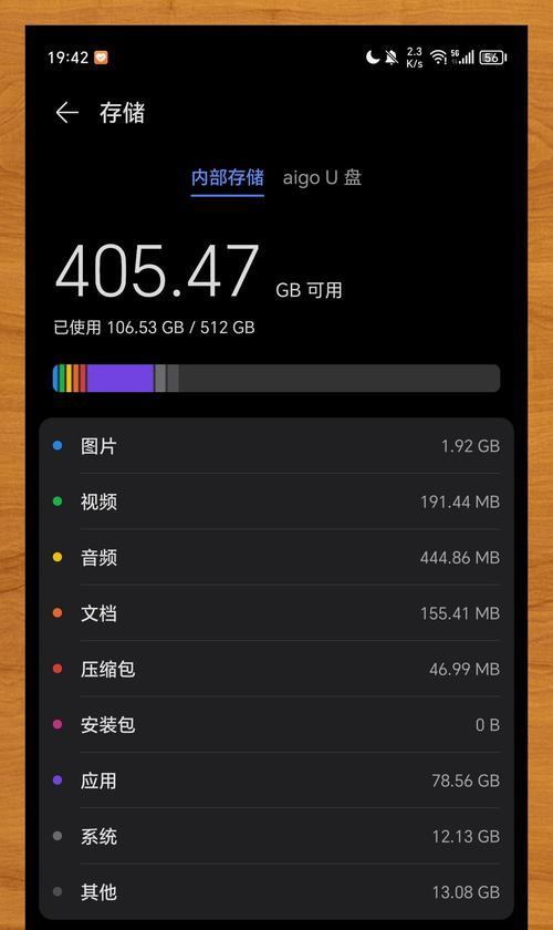 解决U盘插入电脑后出现43错误的方法（了解U盘错误代码43的原因及解决方案）-第1张图片-数科之翼