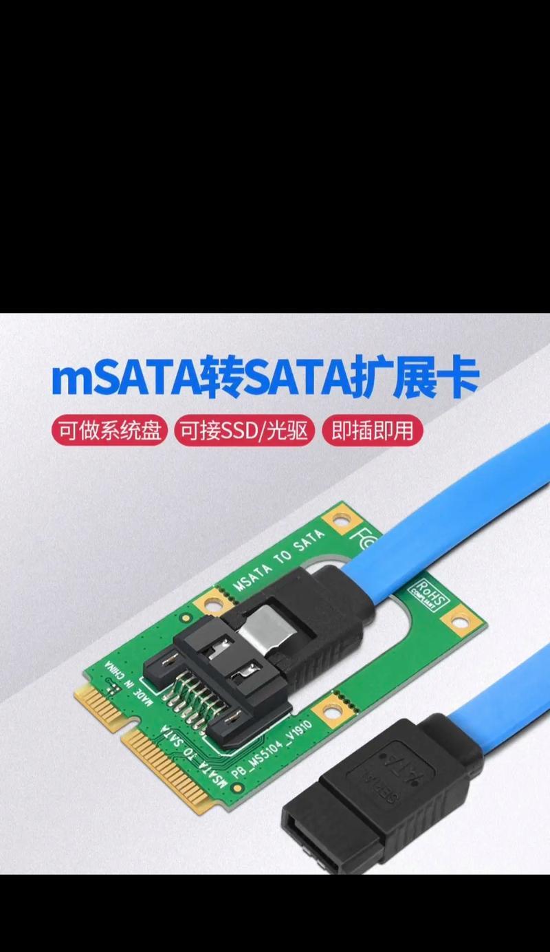 电脑机械硬盘分盘教程（详解如何利用电脑机械硬盘进行分盘操作，实现数据的有序管理）-第3张图片-数科之翼