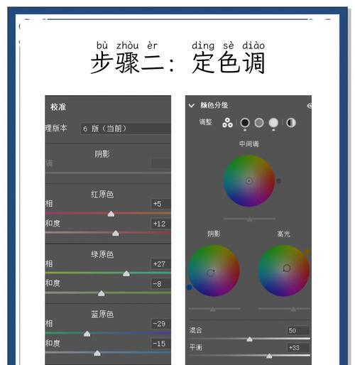 电脑剪影高级调色教程-第3张图片-数科之翼