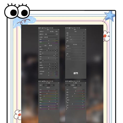 电脑剪影高级调色教程-第2张图片-数科之翼