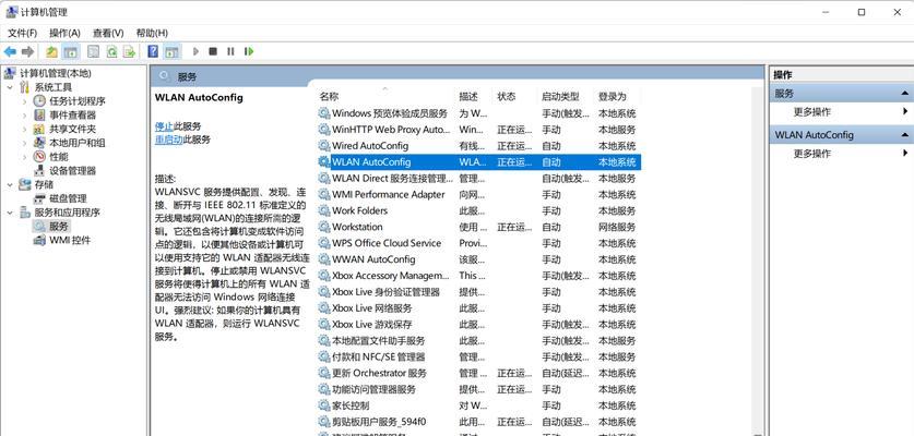 电脑重制系统时出现错误怎么办？（应对电脑重制系统错误的有效方法）-第1张图片-数科之翼