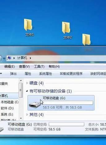 解决电脑读取U盘错误的方法（如何有效处理电脑无法正确读取U盘的问题）-第1张图片-数科之翼