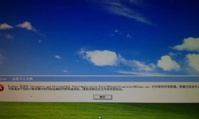 电脑频繁出现Windows错误的原因分析与解决方法（解决Windows错误，让电脑更稳定运行）-第3张图片-数科之翼