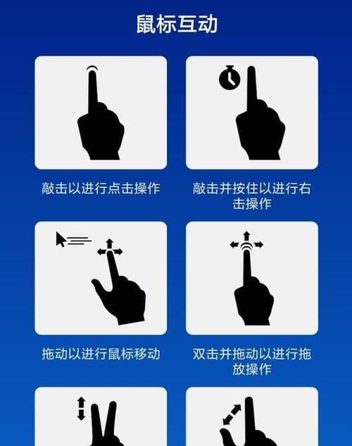如何通过手机远程登录电脑（简易教程与技巧）-第3张图片-数科之翼