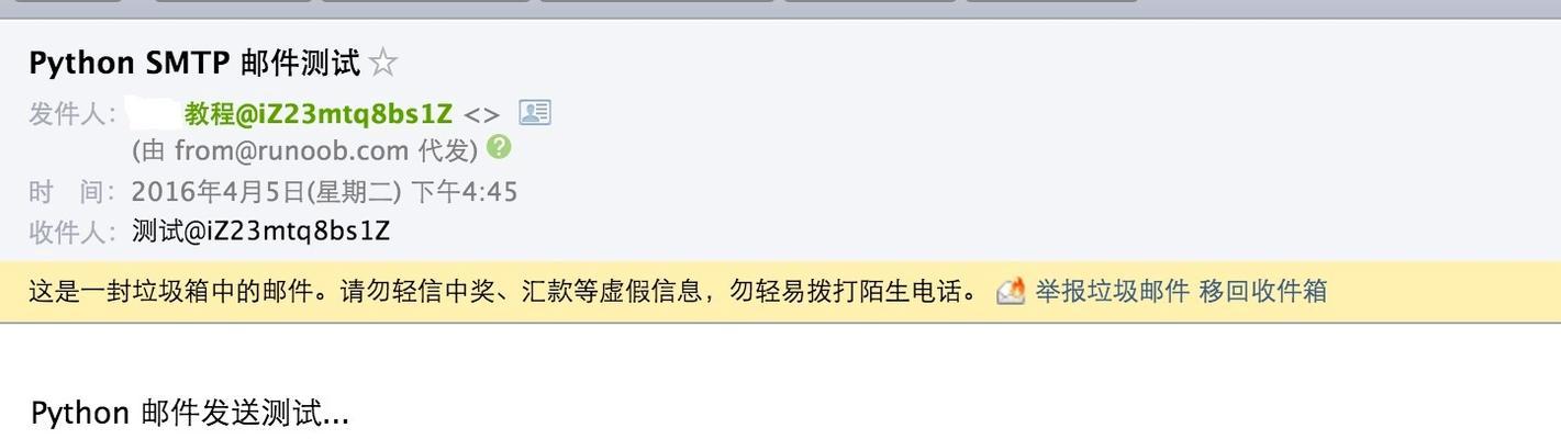 电脑发邮件上传附件错误排除（解决电脑发邮件时附件无法上传的问题）-第1张图片-数科之翼