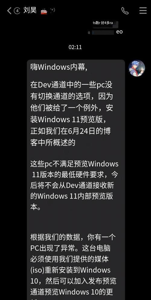 电脑发邮件上传附件错误排除（解决电脑发邮件时附件无法上传的问题）-第3张图片-数科之翼