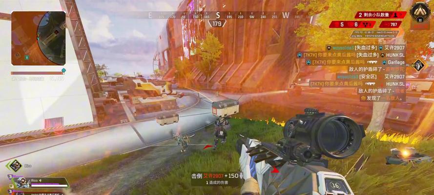 解决电脑显示Apex资源错误的方法（快速排除Apex显示问题，让你畅玩游戏无忧）-第1张图片-数科之翼