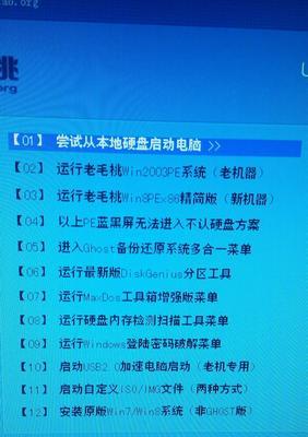 电脑读盘错误的解决方法（一起来了解电脑读盘错误的原因及解决办法吧！）-第1张图片-数科之翼
