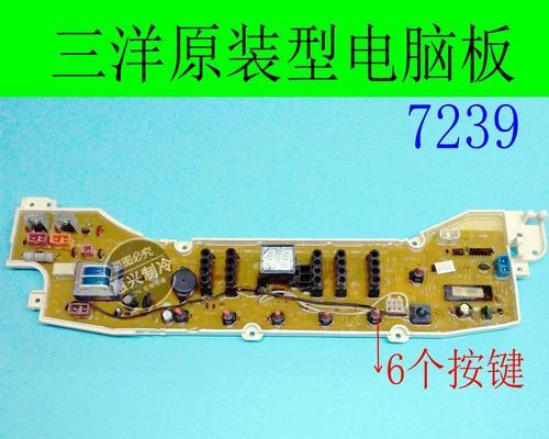 电脑显示错误6008的原因及解决方法（深入分析电脑错误6008导致的系统关机问题，教您如何解决）-第2张图片-数科之翼