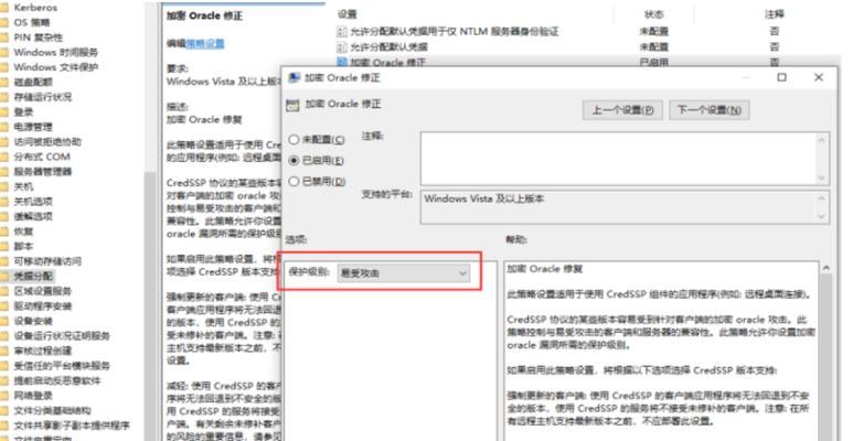 电脑桌面错误的常见原因及解决方法（解析电脑桌面错误，让电脑恢复正常运行）-第3张图片-数科之翼