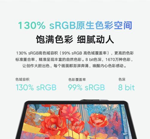数位屏幕电脑手绘教程（从入门到精通，让你的创造力尽情绽放）-第1张图片-数科之翼