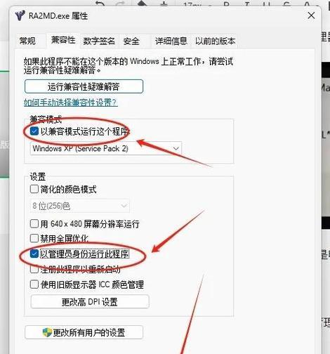 电脑系统错误导致左键失灵（解决方案一网打尽，轻松解决左键失灵问题）-第1张图片-数科之翼