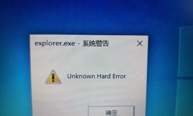 戴尔电脑充值系统错误解决方案（应对戴尔电脑充值系统错误的有效措施）-第2张图片-数科之翼