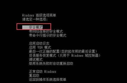 戴尔电脑充值系统错误解决方案（应对戴尔电脑充值系统错误的有效措施）-第3张图片-数科之翼