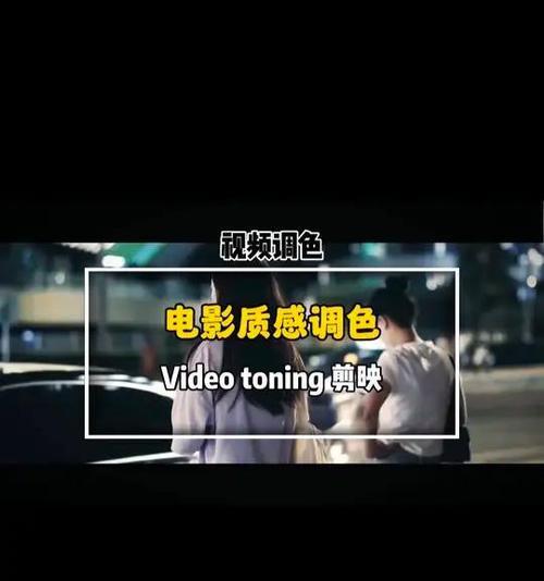 电脑屏幕黑夜调色教程（如何使用黑夜调色功能在电脑上调整屏幕亮度和色温？）-第3张图片-数科之翼