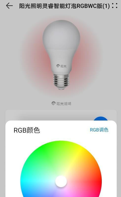 电脑屏幕黑夜调色教程（如何使用黑夜调色功能在电脑上调整屏幕亮度和色温？）-第2张图片-数科之翼