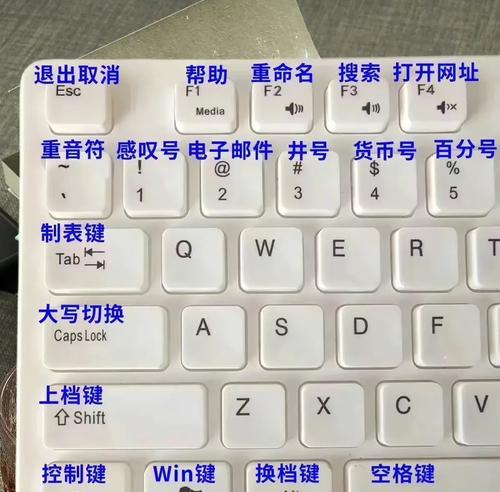 解决电脑启动键盘错误的方法（轻松应对电脑启动时的键盘问题）-第2张图片-数科之翼
