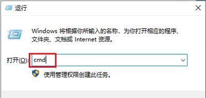 电脑联网错误代码105的解决方法（探究电脑联网错误代码105的原因及解决方案）-第3张图片-数科之翼