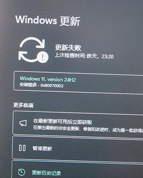 电脑联网错误代码105的解决方法（探究电脑联网错误代码105的原因及解决方案）-第1张图片-数科之翼
