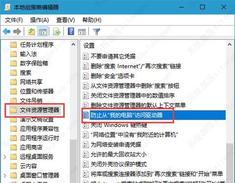 电脑权限设置详细教程（掌握电脑权限设置的方法与技巧）-第2张图片-数科之翼