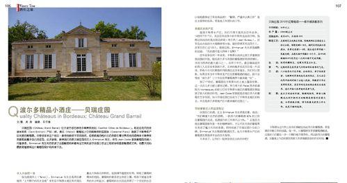 电脑刊物设计与制作教程（通过电脑刊物设计教程学习，你将成为一名优秀的设计师）-第1张图片-数科之翼