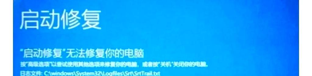 解决电脑开机时的CMOS错误（修复方法和常见问题分析）-第2张图片-数科之翼
