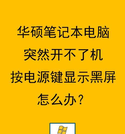 解决电脑开机时的CMOS错误（修复方法和常见问题分析）-第3张图片-数科之翼