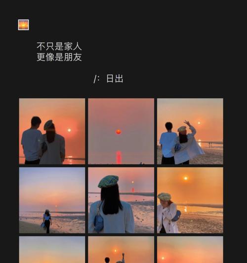用电脑剪影技术调色，轻松打造美丽的日出效果-第1张图片-数科之翼