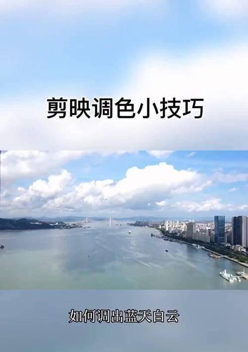 用电脑剪影技术调色，轻松打造美丽的日出效果-第3张图片-数科之翼