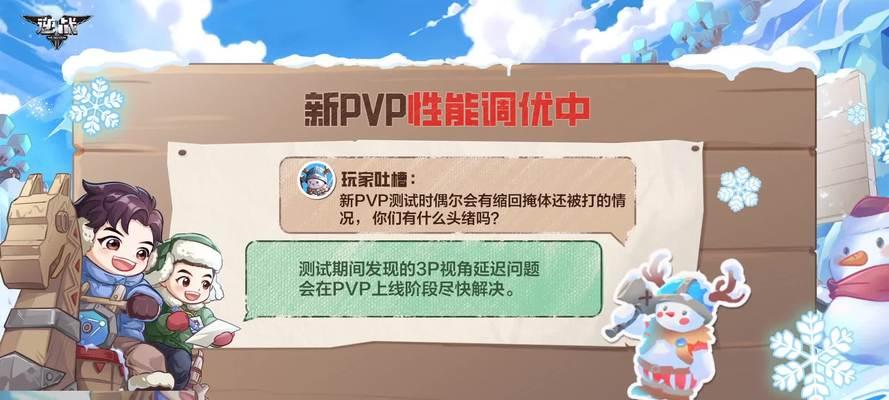 云电脑逆战活动顺序错误揭露（云电脑逆战活动中的时间安排问题）-第2张图片-数科之翼