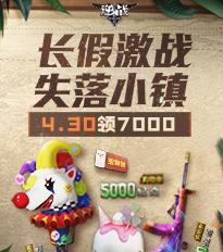 云电脑逆战活动顺序错误揭露（云电脑逆战活动中的时间安排问题）-第1张图片-数科之翼