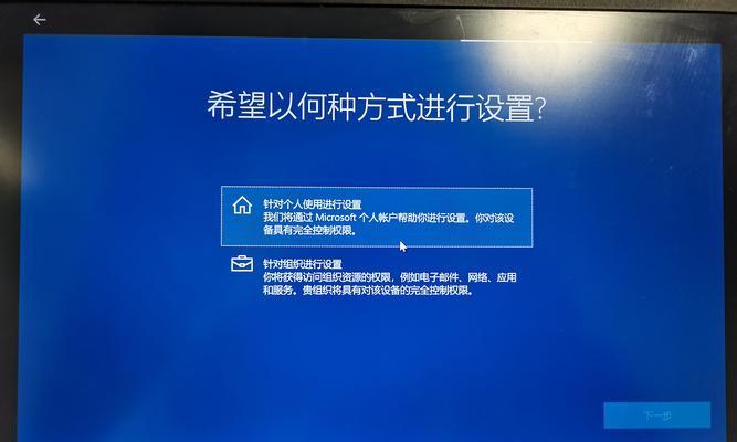 台式电脑如何设置WiFi连接（详细教程帮助您轻松完成WiFi设置）-第1张图片-数科之翼