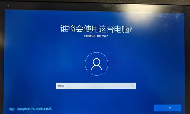 台式电脑如何设置WiFi连接（详细教程帮助您轻松完成WiFi设置）-第3张图片-数科之翼