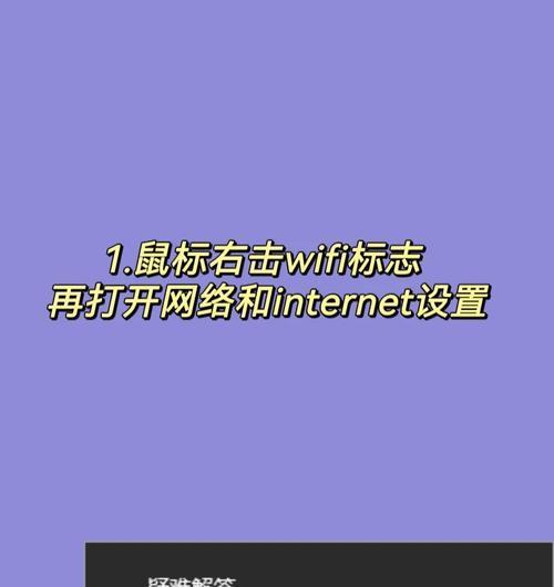 台式电脑如何设置WiFi连接（详细教程帮助您轻松完成WiFi设置）-第2张图片-数科之翼