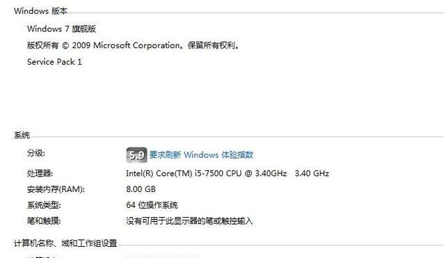 电脑共享登录密码错误解决方案（忘记密码？别担心，这里有15种解决办法！）-第3张图片-数科之翼