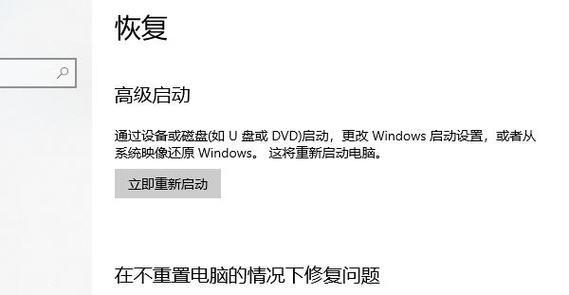 电脑故障解决教程（电脑自动修复教程，教你如何解决电脑故障）-第1张图片-数科之翼