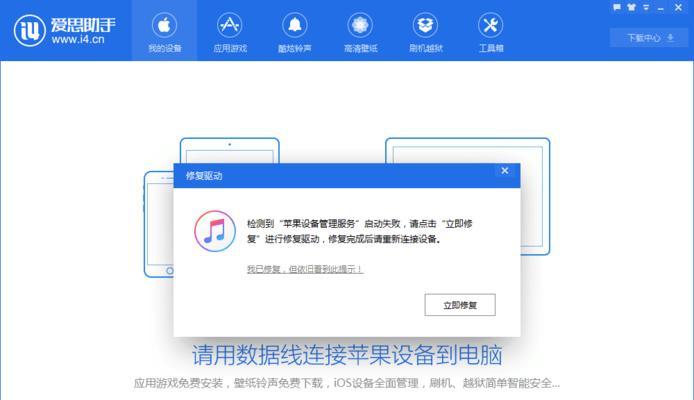 电脑故障解决教程（电脑自动修复教程，教你如何解决电脑故障）-第2张图片-数科之翼