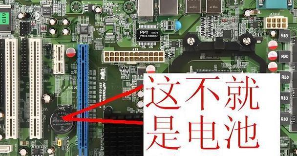 如何更换电脑集成主板（简单教程带你轻松完成更换集成主板的步骤）-第3张图片-数科之翼