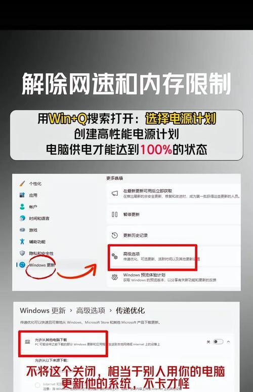 电脑使用指南（教你如何将电脑切换到AHCI模式，提升性能与稳定性）-第1张图片-数科之翼