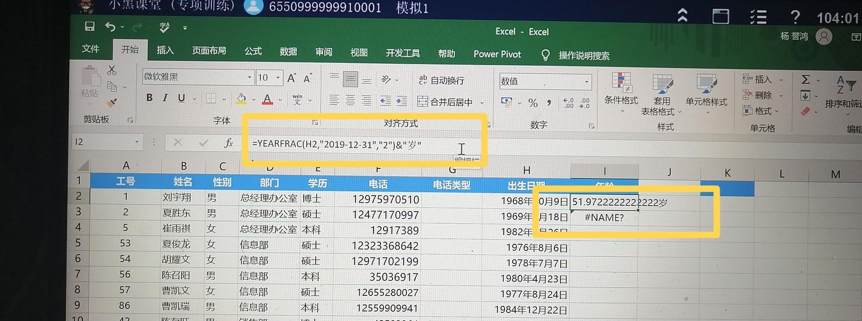 电脑表格保存上传错误及解决方法（电脑表格保存上传出现错误的原因及如何解决）-第1张图片-数科之翼