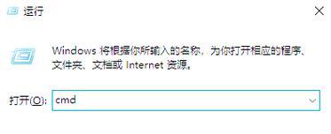 如何解决电脑盘密码错误问题（忘记密码或遇到错误时该如何应对）-第2张图片-数科之翼