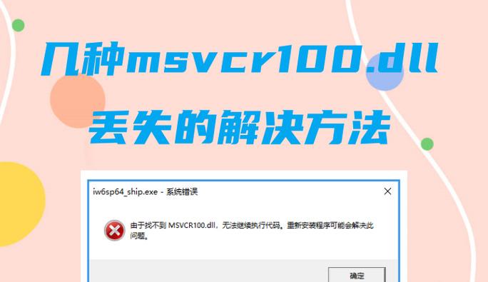 指令程序电脑出现错误的原因及解决方法（了解电脑错误的类型和常见问题）-第3张图片-数科之翼