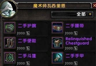 魔兽世界电脑安装教程（详细指导您如何在电脑上安装魔兽世界）-第3张图片-数科之翼