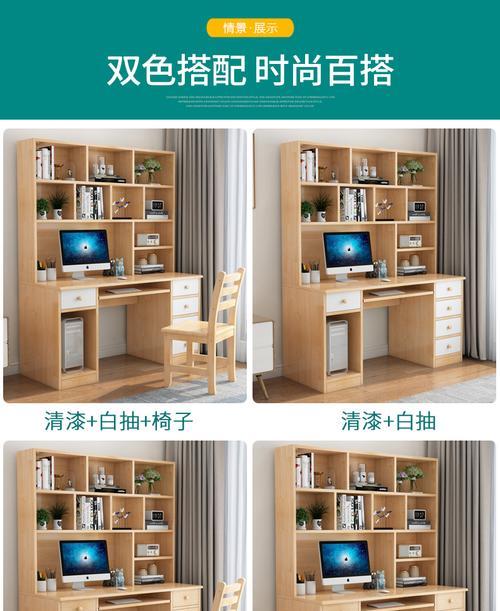 办公电脑送货安装教程（送货安装过程详细步骤，助您快速搭建办公环境）-第1张图片-数科之翼