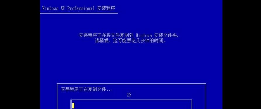 办公电脑送货安装教程（送货安装过程详细步骤，助您快速搭建办公环境）-第3张图片-数科之翼