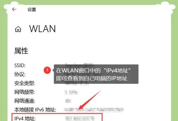 电脑网卡IP地址错误的原因及解决方法（探索电脑网卡IP地址错误背后的问题，帮助你解决网络连接难题）-第3张图片-数科之翼
