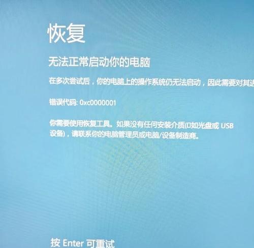 电脑错误代码0507解析与解决方法（深入剖析电脑错误代码0507及其修复方案）-第3张图片-数科之翼