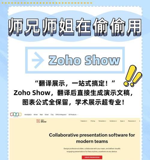 提高翻译效率，快速安装电脑文献翻译插件（以电脑文献翻译插件安装教程为主题，帮助您轻松解决翻译难题）-第1张图片-数科之翼
