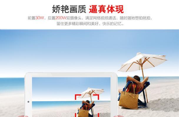 纽曼平板电脑拆机教程（轻松学会拆卸纽曼平板电脑，了解内部结构与维修技巧）-第1张图片-数科之翼